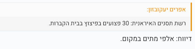 בדיחה 275.png