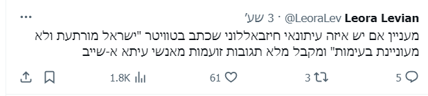 צילום מסך 2024-01-07 015334.png