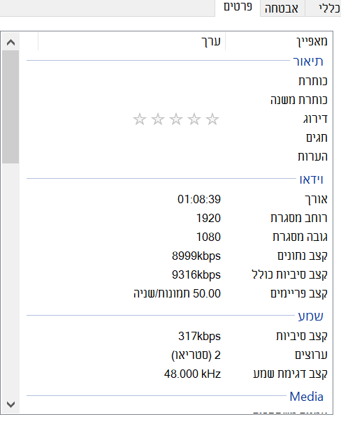 רוט.png