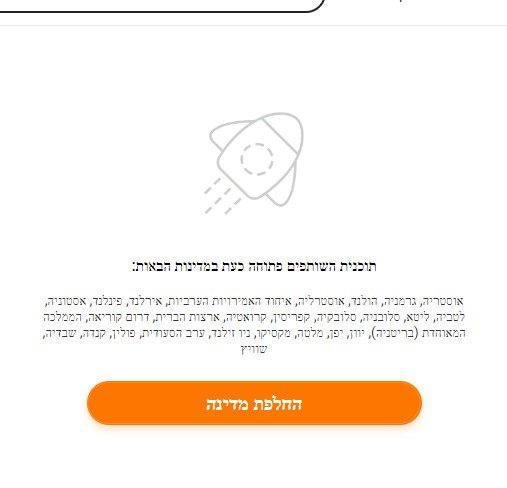 צילום מסך 2024-01-16 085203.jpg