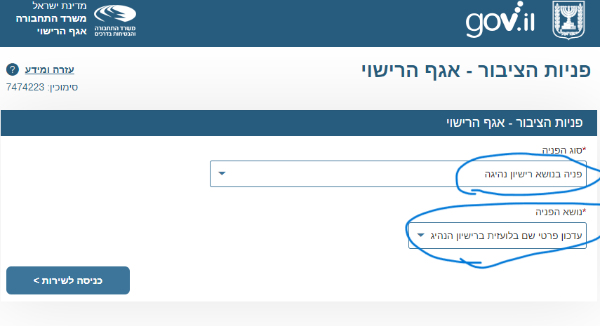 ‏‏צילום מסך (271).png