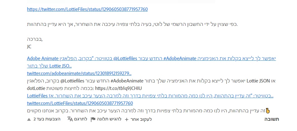 צילום מסך 2024-02-01 150328.png