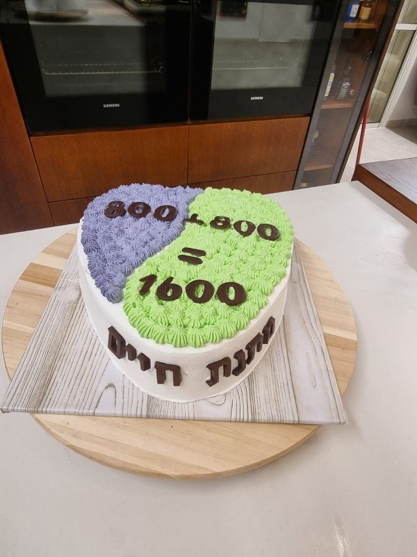 עוגת 1600.jpeg