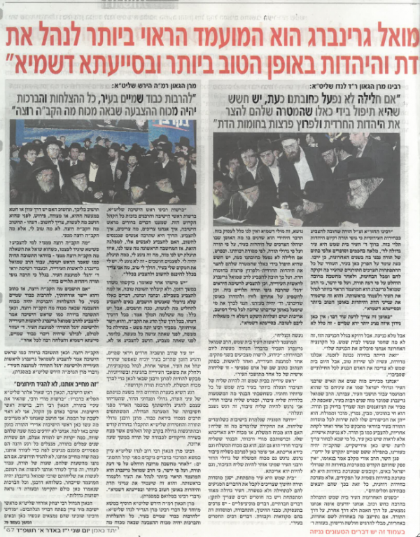 צילום מסך 2024-02-26 124409.png