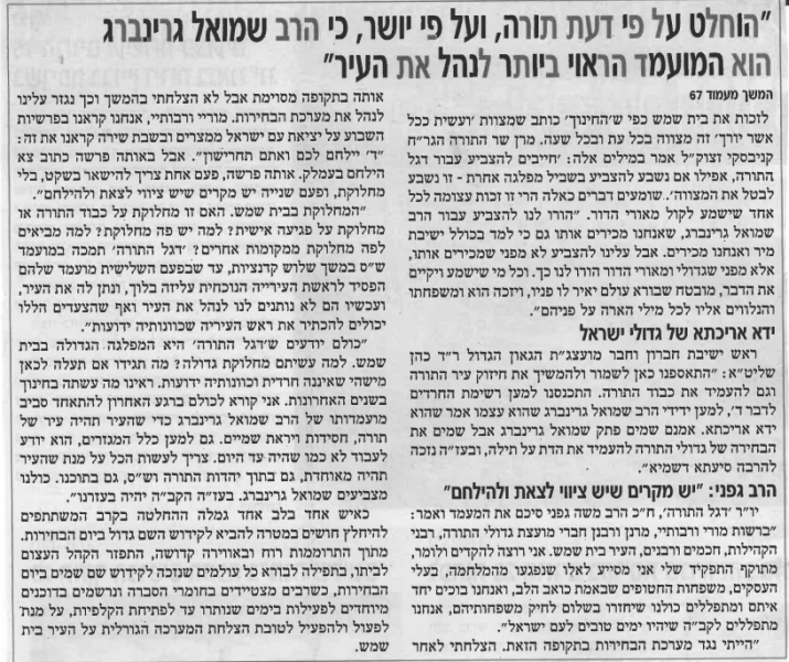 צילום מסך 2024-02-26 124422.png