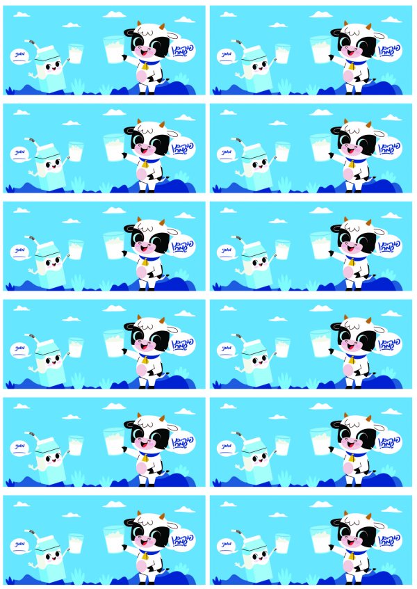 ברכה בעיצוב חלב אהובי אינדיג--01.jpg