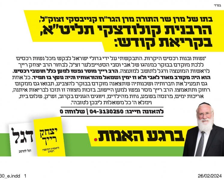 unnamed - 2024-02-26T204456.207.jpg