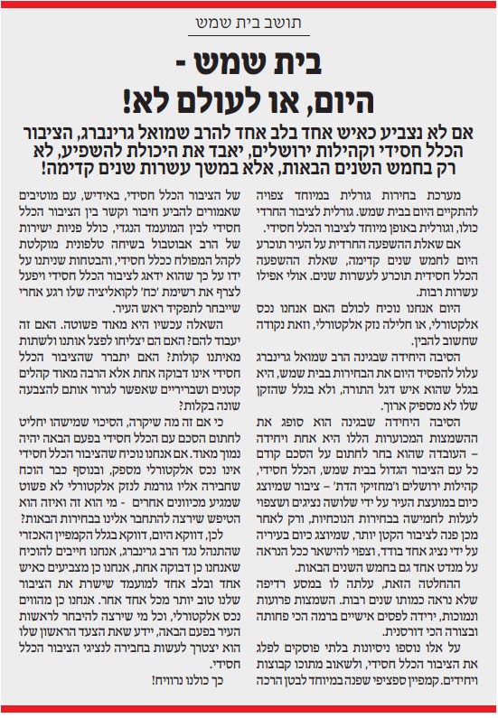 צילום מסך 2024-02-27 093230.png