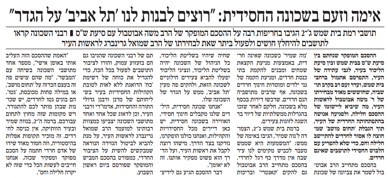 צילום מסך 2024-02-27 093301.png