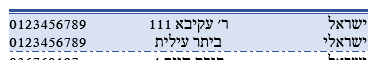 ‏‏לכידה.PNG