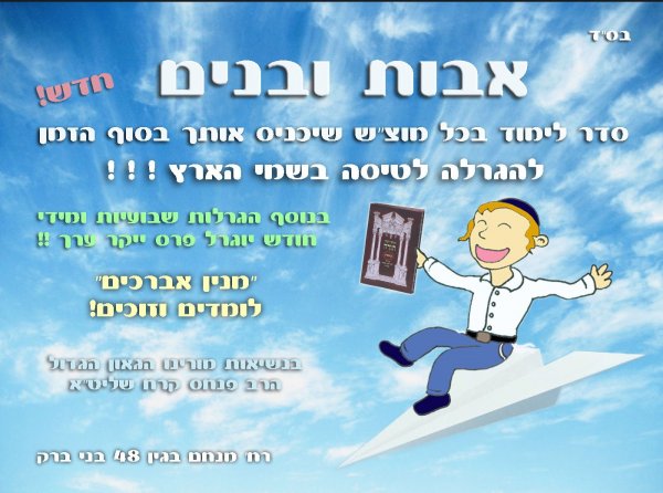 Screenshot_2016146754765כיל116-161857.jpg