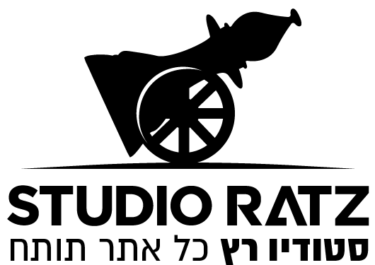 לוגו סטודיו רץ-03 (1) (2).png