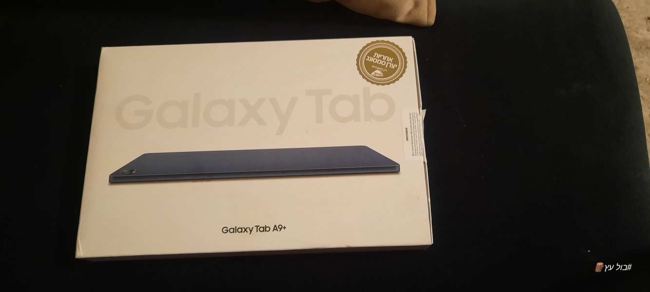 טאבלט 11" +Samsung Galaxy Tab