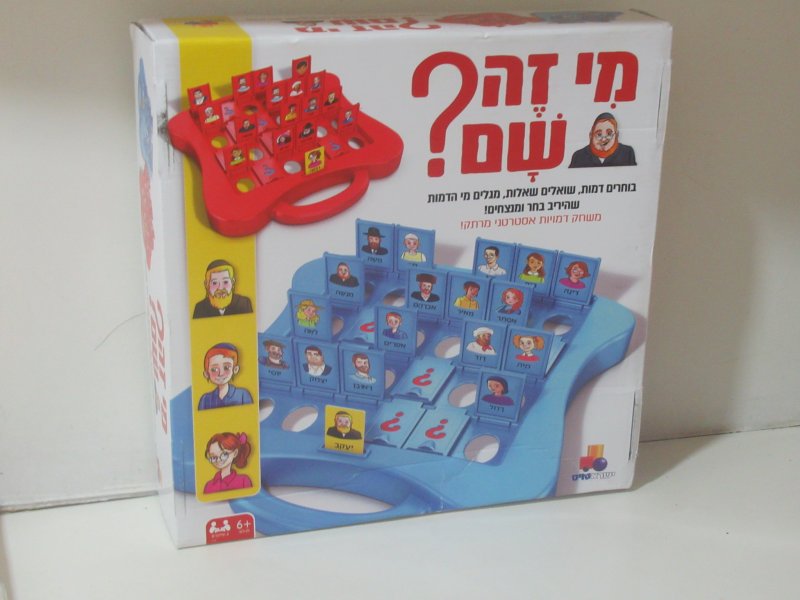 משחקי ילדים