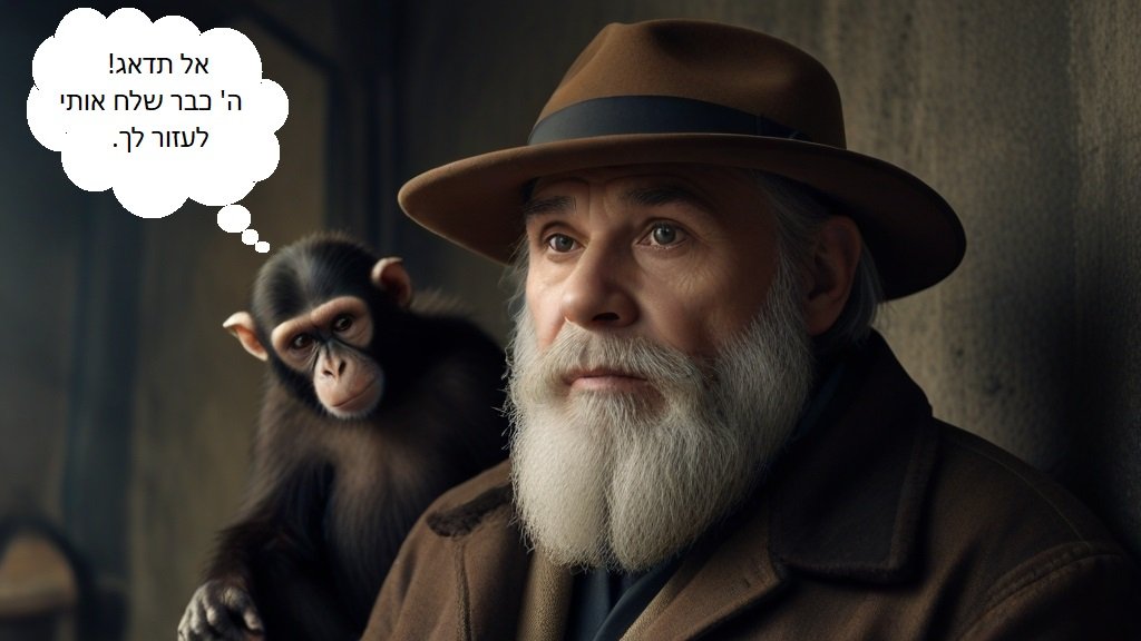 Default_COMICS_A_POOR_MAN_WITH_BEARD_AND_HAT_WITH_A_MONKEY_2.jpg