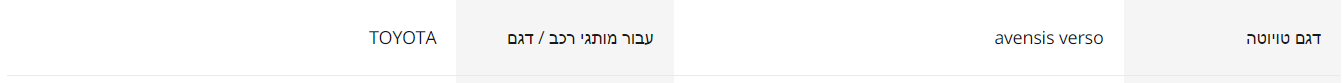 צילום מסך 2024-05-09 000924.png