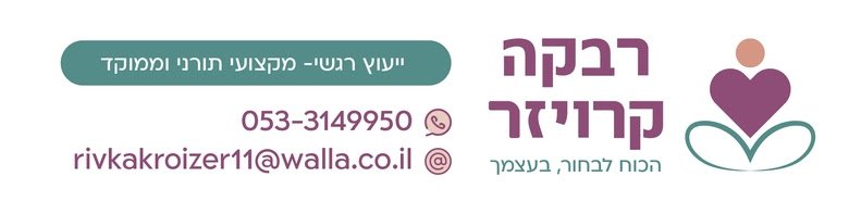 בום בום-- סיבה והפתעה!