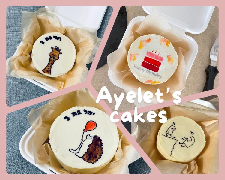 עוגות אישיות לימי הולדת