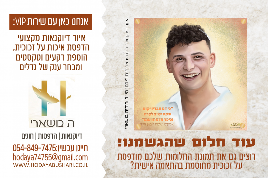 הדפסת תמונות על זכוכית-זה בדיוק מה שהבית שלכם צריך!