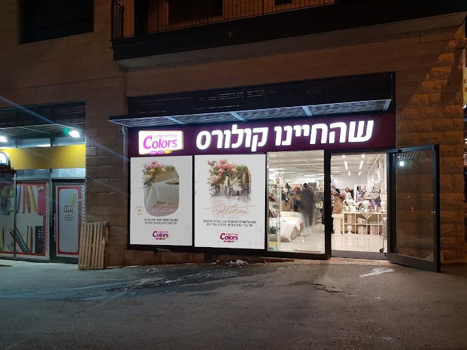 למכירה זיכויים