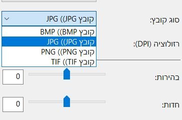 ‏‏לכידה.JPG