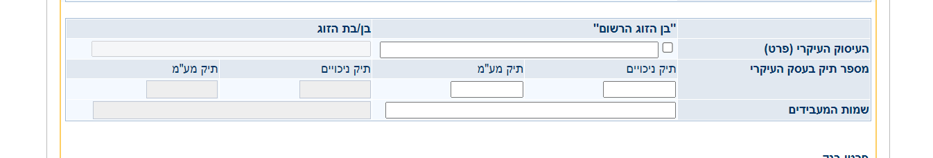 טטט.png