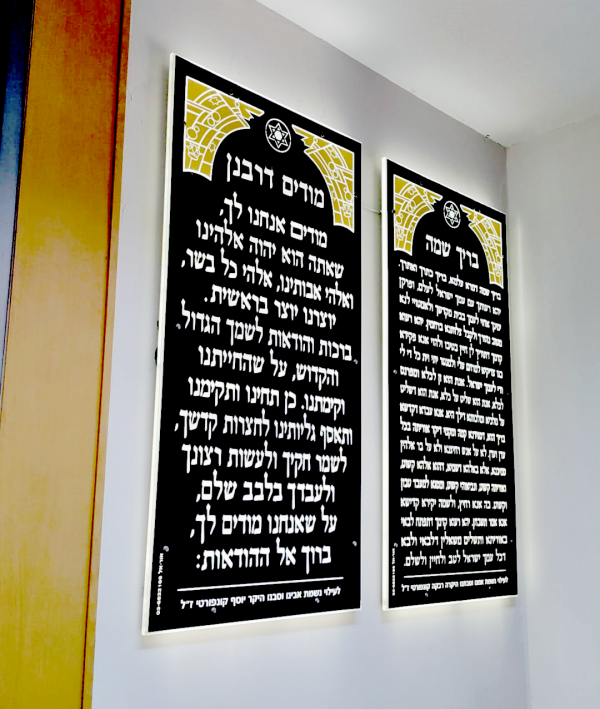 בית הכנסת כשֵירות (SaaS): ברוכים הבאים לעידן החדש