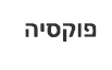 םם.PNG