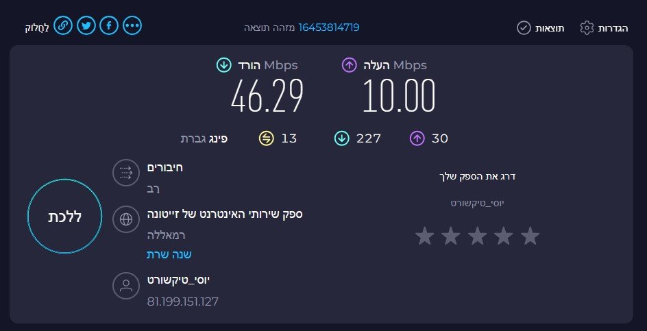 צילום מסך 2024-07-04 000555.jpg