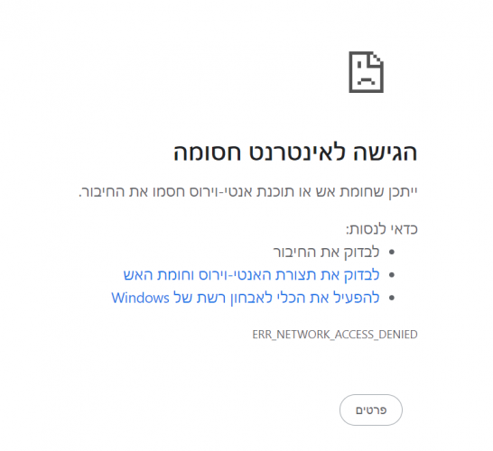 צילום מסך 2024-07-02 122416.png