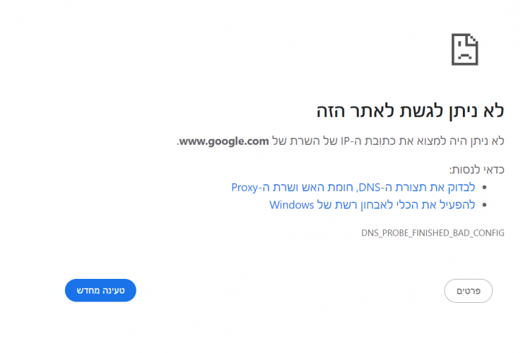 צילום מסך 2024-07-03 221150.png