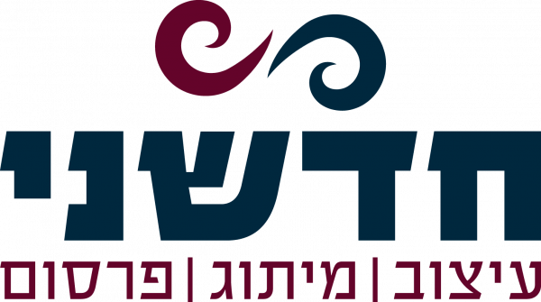 חדשני-06.png