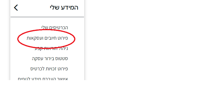 ללא שם.png