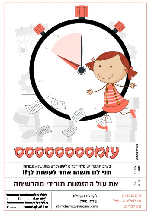 עומססססססססססססססססססססססססססססססססססס!!!!!!!!!!!!!