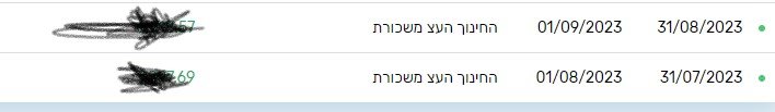 צילום מסך 2024-07-10 174130.jpg