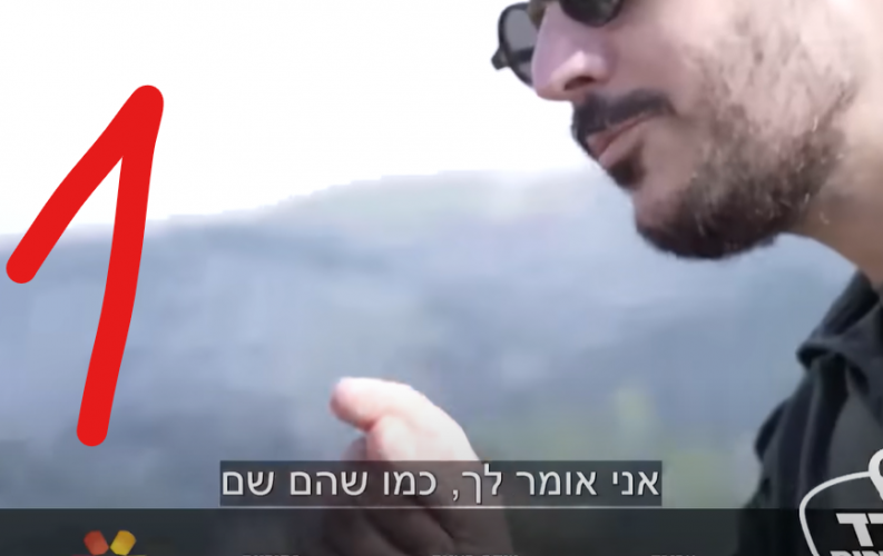 צילום מסך 2024-01-18 235056.png