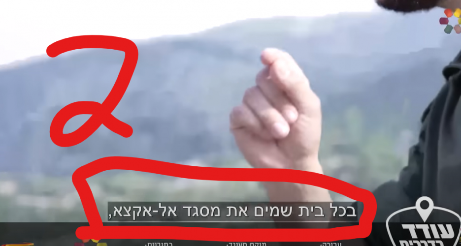 צילום מסך 2024-01-18 235109.png