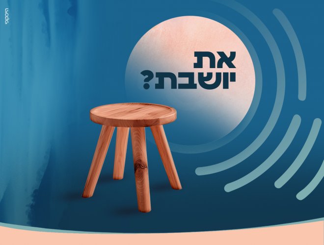 טיזר copy (1).jpg