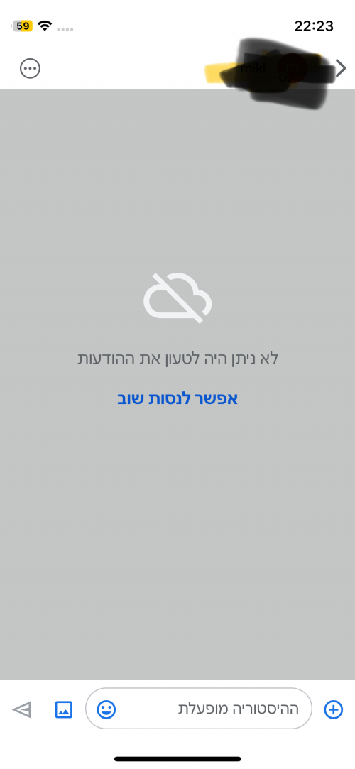 ‎⁨‏צילום מסך 2024-07-15 בשעה ⁨22‏.23‏.48⁩⁩.png