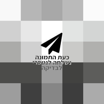 אוזניות Sony למכירה