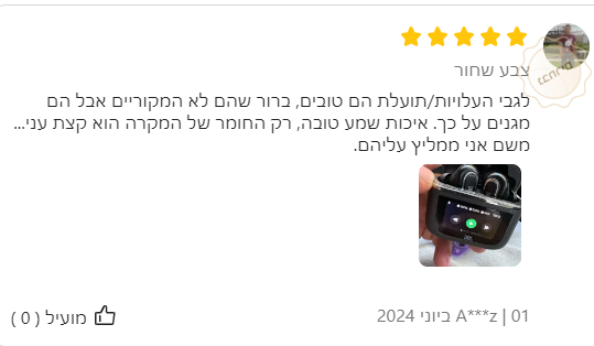 ‏‏לכידה.PNG