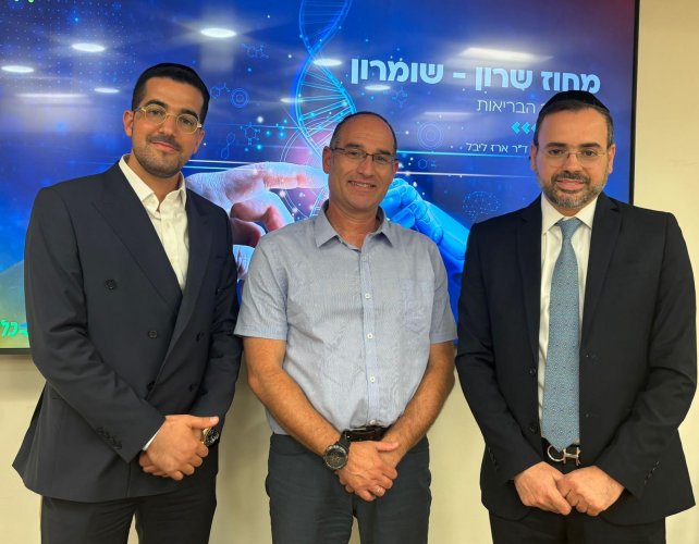 שר הבריאות, אוריאל בוסו ביקר היום במחוז שרון שומרון של כללית.