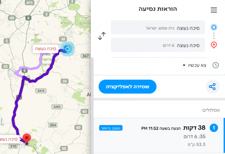 צילום מסך 2024-07-16 231436.png