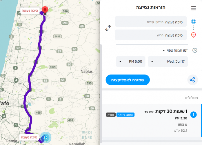 צילום מסך 2024-07-17 005835.png