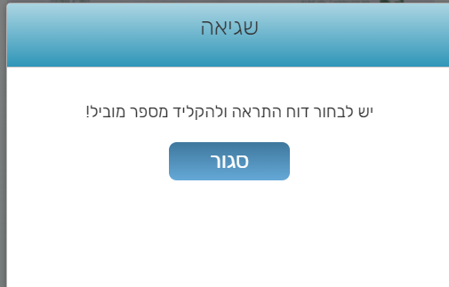 צילום מסך 2024-07-17 105754.png