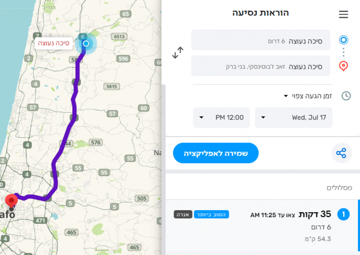 צילום מסך 2024-07-17 111242.png