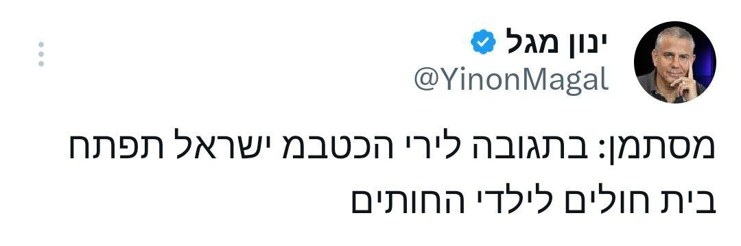 ה_החותים_.jpg