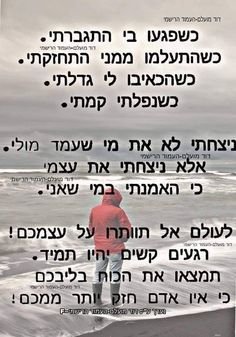 רגעראגע.jpg