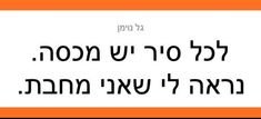 טוךע.jpg