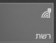 צילום מסך 2024-07-26 131411.jpg